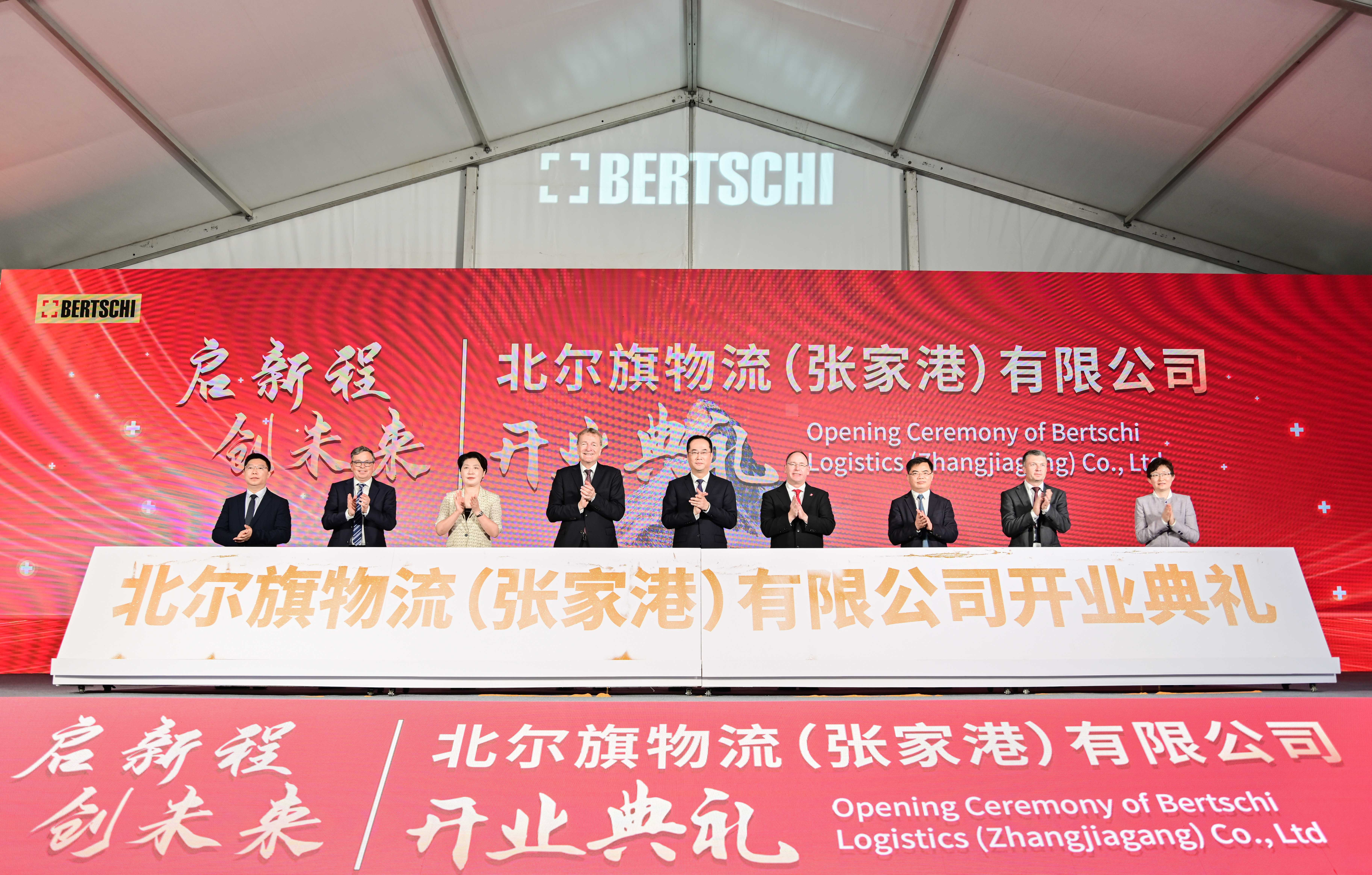 Opening Ceremony Zhangjiagang Liquids Hub in China
