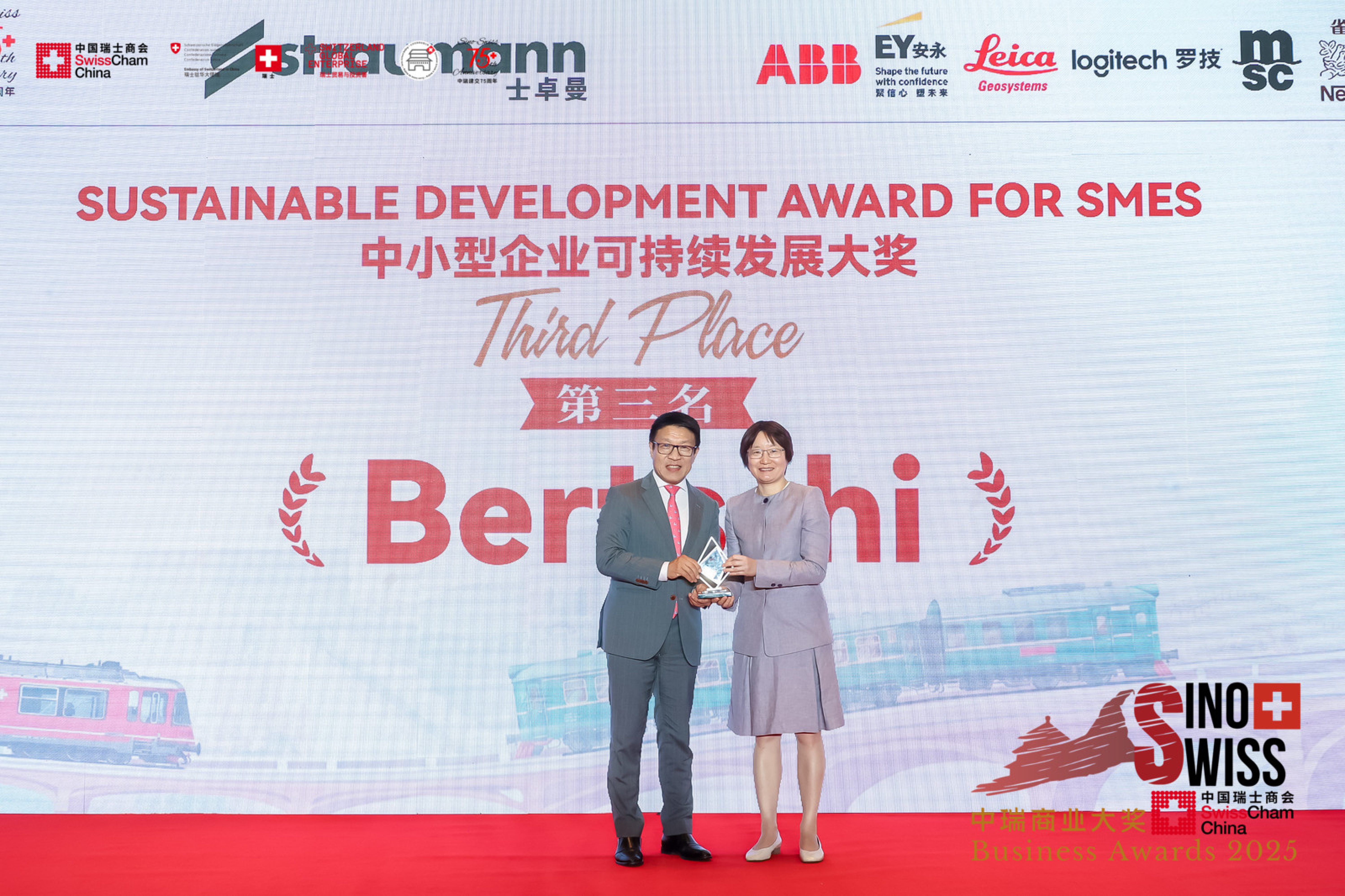 General Manager Bertschi China Jemmy Wu receives award on stage