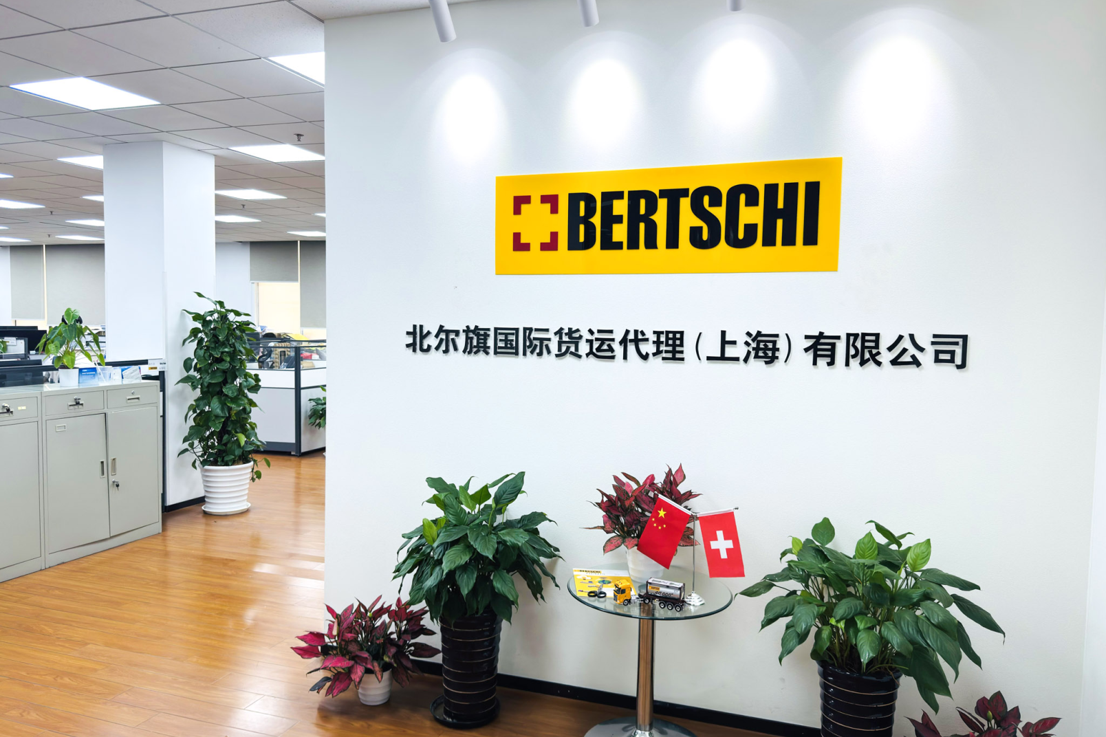Entrance of the Office with the Bertschi Logo on the wall