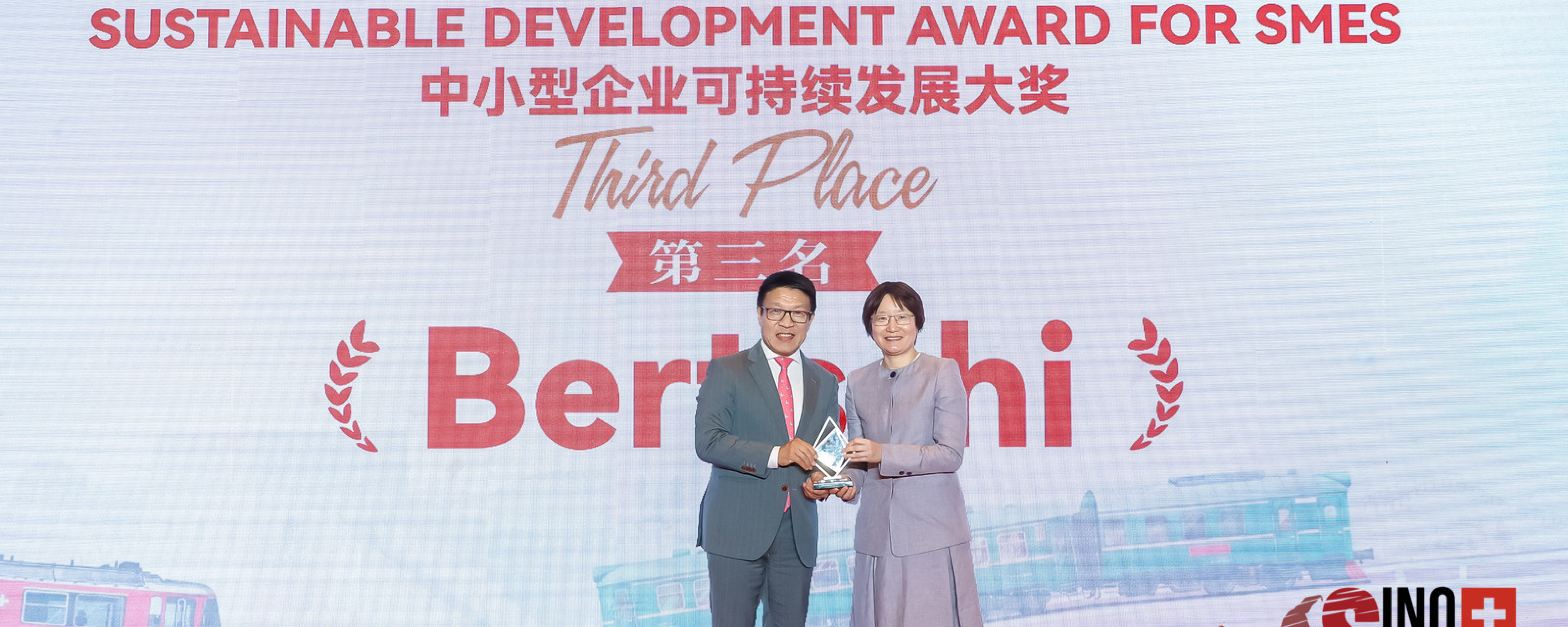General Manager Bertschi China Jemmy Wu receives award on stage